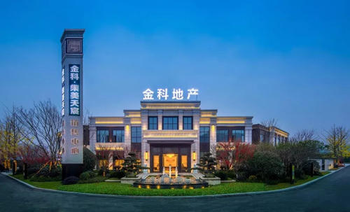 金科集美天宸.jpg