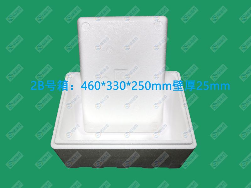 2B號箱